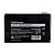 Аккумулятор свинцово-кислотный GoPower LA-1270/security 12V 7Ah клеммы T1/ F1 (1/5)