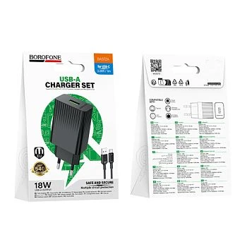Сетевое З/У Borofone BAS72A 1USB 3.0A 18W QC3.0 с кабелем Type-C черный