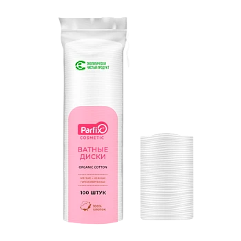 Ватные диски Parfix 100шт. (1/35)