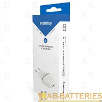 Сетевое З/У Smartbuy Nova MKIII 1USB 2.1A белый (1/50)