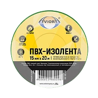 Изолента Aviora 15мм*20м ПВХ зеленый (1/10)