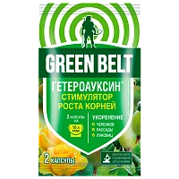 Средство GREEN BELT Гетероауксин стимулятор роста корней (1/100)