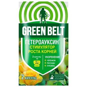 Средство GREEN BELT Гетероауксин стимулятор роста корней (1/100)