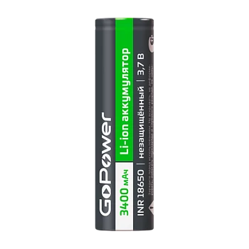 Аккумулятор Li-ion GoPower INR18650 PC1 3.7V 3400mAh б/з плос.конт. (1/100/400)
