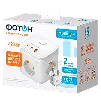 Удлинитель Фотон Куб 16-23ES 3р.С/З 16A 2.0м с выкл. 1USB+2Type-C ПВС 3x1мм² белый