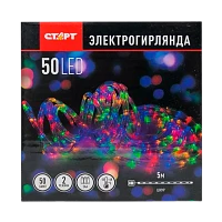 Гирлянда Старт НГ 50LED 5.0м шнур 2 режима RGB