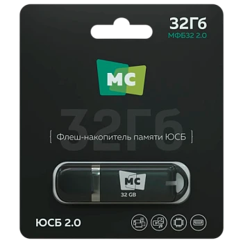 Флеш-накопитель MORE CHOICE МФБ32 2.0 32GB USB2.0 пластик черный