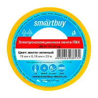 Изолента Smartbuy 19мм*20м ПВХ желтый зеленый