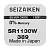 Батарейка SEIZAIKEN 389 (SR1130W) Silver Oxide 1.55V (1/10/100/1000)