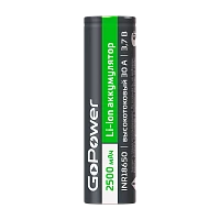Аккумулятор Li-ion GoPower INR18650 PC1 30A 3.7V 2500mAh б/з высокоток. плос.конт. (1/100/400)