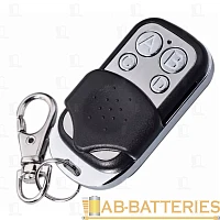 Пульт Д/У 433AJ для ворот, шлагбаумов черный
