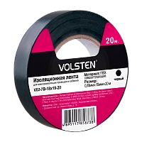 Изолента Volsten 19мм*20м ПВХ черный (1/10/200)