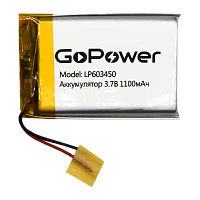 Аккумулятор Li-Pol GoPower LP603450 PK1 3.7V 1100mAh с/з (1/10)
