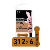 Батарейка Duracell ZA312 BL6 Zinc Air 1.45V (6/60/600)