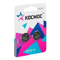 Батарейка Космос CR2016 BL2 Lithium 3V (2/40/640) 