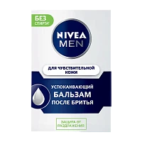 Бальзам после бритья Nivea Успокаивающий 100мл (1/24)