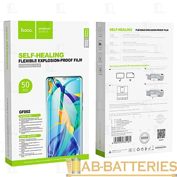 Пленка HOCO GF002 для плоттера прозрачная 50шт.