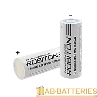 Аккумулятор ROBITON LiFe26650 2500мАч без защиты PK1 (1/50/100)