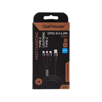 Кабель GoPower GP21-3-1-1.2M USB (m)-Type-C/Lightning/Type-C (m) 1.2м черный (1/200/800)