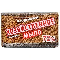 Мыло Свобода Хозяйственное 72% в обертке, 150г (1/6/36)