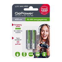 Аккумулятор бытовой GoPower HR03 AAA BL2 NI-MH 400mAh (2/20/320)