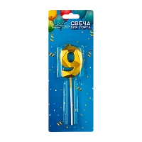 Свечи для торта Волшебная страна цифра 9 золотой (1/12/600)