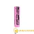 Аккумулятор ROBITON SAM2600 без защиты (Samsung ICR2600mAh) PK1 (1/96/192)