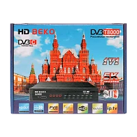 Приставка для цифрового ТВ BEKO DVB T8000 DVB-T/T2 металл черный (1/60)
