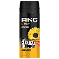 Дезодорант мужской AXE На пляже спрей 150мл (1/6)