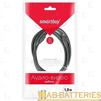 Кабель Smartbuy KA-118 FireWire 400 4P (m)-FireWire 400 6P (m) 1.8м силикон серый (1/50)