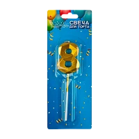 Свечи для торта Волшебная страна цифра 8 золотой (1/12/600)