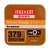 Батарейка Maxell 379 (SR521SW) BL1 Silver Oxide 1.55V 0%Hg (1/10/100)