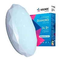 Светильник настенно-потолочный Космос DIAMOND Classic 24W 230V LED IP40 накладной белый (1/20)