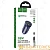 Автомобильное З/У HOCO Z39 2USB 2.4A QC3.0 с кабелем microUSB синий (1/14/140)
