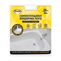 Бордюрная самоклеящаяся лента для ванн и раковин, 60 мм х 3,35 м, AVIORA (1/8)