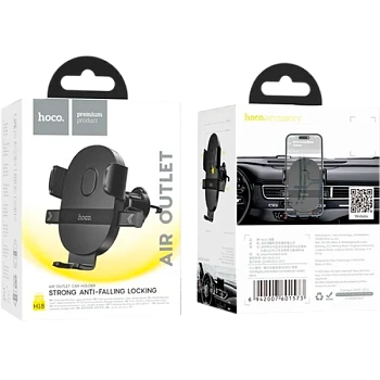 Держатель автомобильный HOCO H18 в воздуховод черный (1/120)