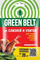 Гранулы GREEN BELT Хищник-2 от улиток 50г (1/50)