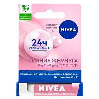 Гигиеническая помада Nivea Сияние жемчуга (1/3)