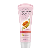 Крем для рук Бархатные ручки Регенерирующий (Заживляющий) 80мл (1/10/20)
