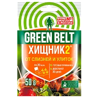 Гранулы GREEN BELT Хищник-2 от улиток 50г (1/50)