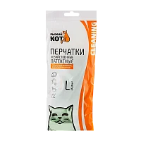 Перчатки Рыжий кот L латексные с напылением 1 пара зеленый (1/20/240)
