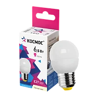 Лампа светодиодная Космос GL45 E27 6.5W 3000К 220V шар матовая (1/10/80)