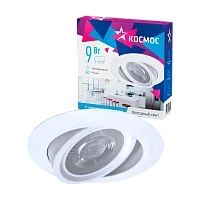 Светильник светодиодный Космос DownRR9W6400K 9W 220V 1LED IP20 потолочный белый