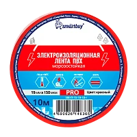 Изолента Smartbuy PRO 19мм*10м ПВХ морозостойкая красный
