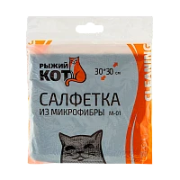Салфетка Рыжий кот M-01 30х30см микрофибра серый (1/40/200)