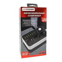 Сетевой фильтр Live Power LP3631 3р.С/З 10A 2.0м 6USB с выкл. черный (1/50)