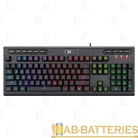 Клавиатура проводная Redragon Skanda Pro игровая USB 1.8м черный (1/10)