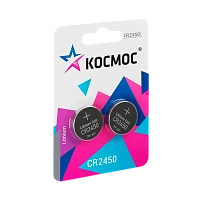 Батарейка Космос CR2450 BL2 Lithium 3V (2/40/640) 
