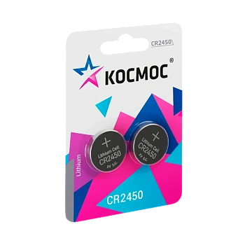 Батарейка Космос CR2450 BL2 Lithium 3V (2/40/640) 