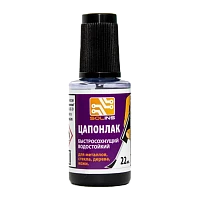 Цапонлак Solins 22мл водостойкий фиолетовый (1/10)